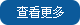 合成石板