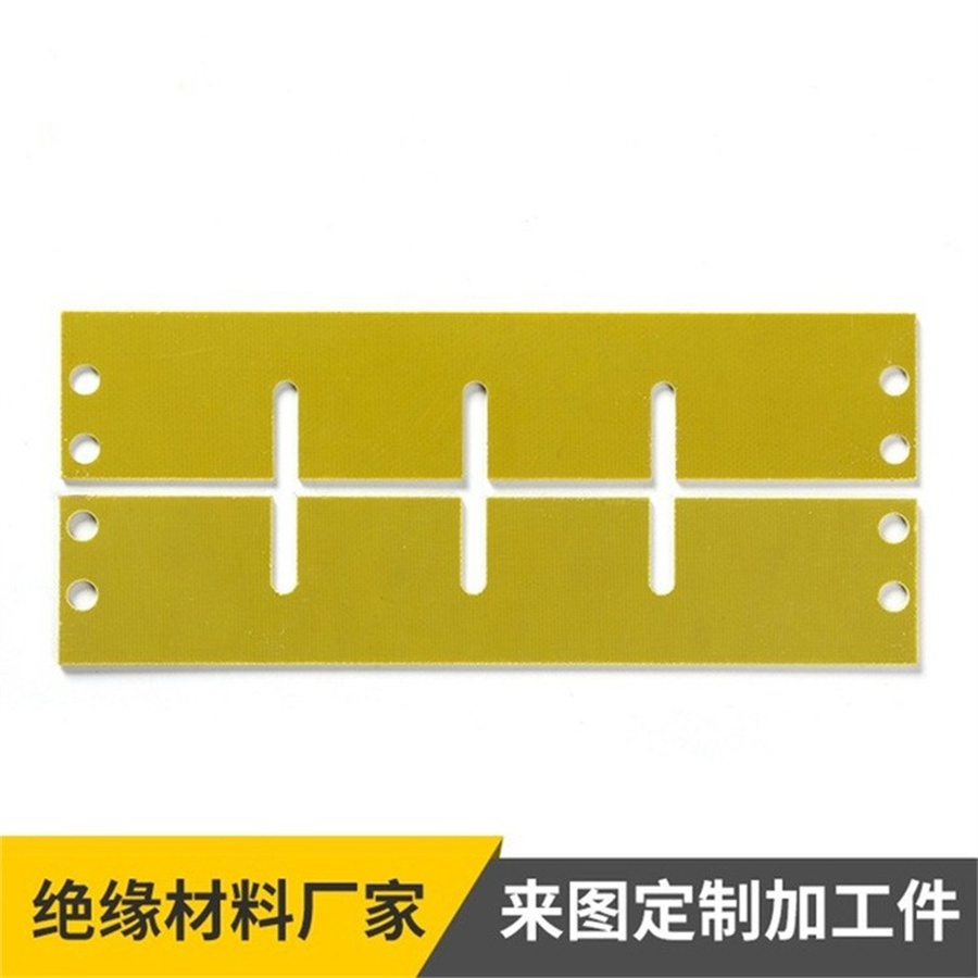 环氧板