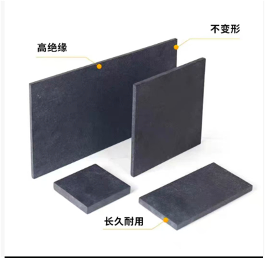合成石板